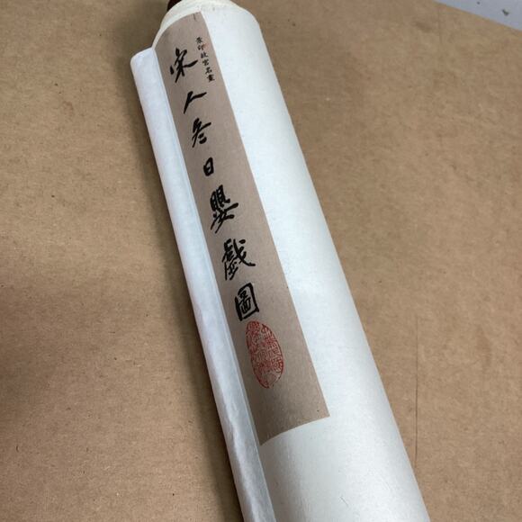 Children At Play On A Winter’s Day - Ink/Color On Silk - Scroll Painting -74x26” - Picture 11 of 12